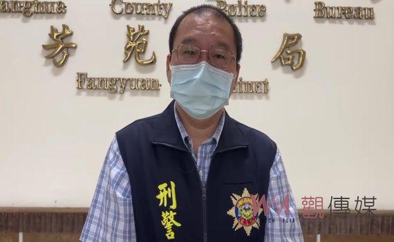 詐騙集團搞鬼!芳苑88歲獨居老翁郵局內80萬元現金遭搬空