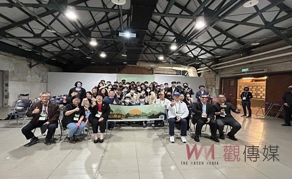 幫家鄉進行數位改造 第三屆青年公益競賽後山黑客松活動開始