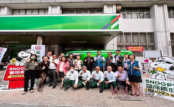 跟著SNOOPY郵車遊臺灣 屏東站藥用動植物郵票展