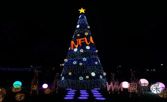 虎科大點亮9米高的耶誕樹　星光音樂會迎接嶄新的一年 