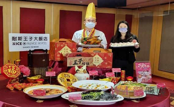 嘉義五星年菜訂起來　手扒雞吮指美食超驚豔