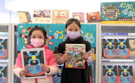 新北市圖推「打開波蘭」兒童寒假閱讀 即日起免費報名