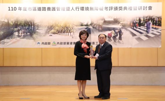 打造幸福宜居城市 新北共同管道與道路建設榮獲全國優等、甲等殊榮