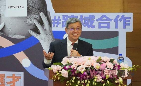 考試院93周年院慶 陳建仁專題演講聚焦跨域合作與彈性用人