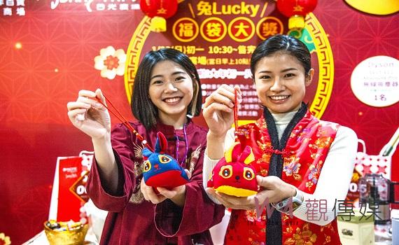 百貨新春回饋滿仟送佰 春節初一買福袋抽十萬電動車