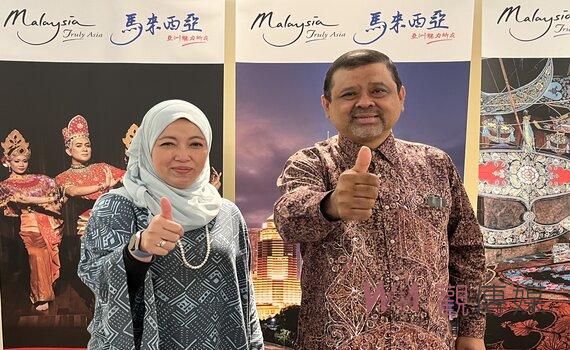 觀光大門敞開  馬來西亞觀光局舉辦台灣業者推介會 