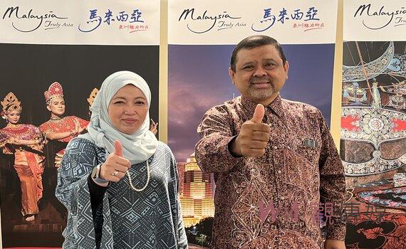 觀光大門敞開 馬來西亞觀光局舉辦台灣業者推介會