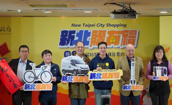 新北購有禮 抽出頭獎百萬露營車幸運兒