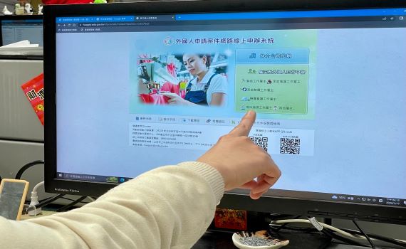 移工住宿地變更 新北勞工局:3月起全面改線上申辦