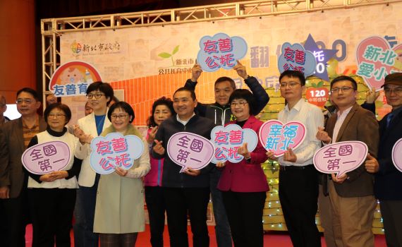 新北人口重返400萬 友善婚育生活機能完善打造宜居城市