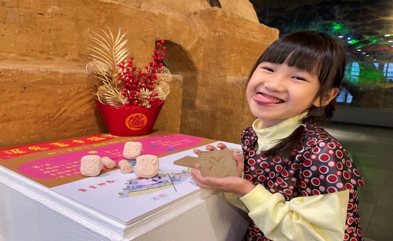 陶博館走春趣!幸福兔兒「陶板集章包」200份天天送