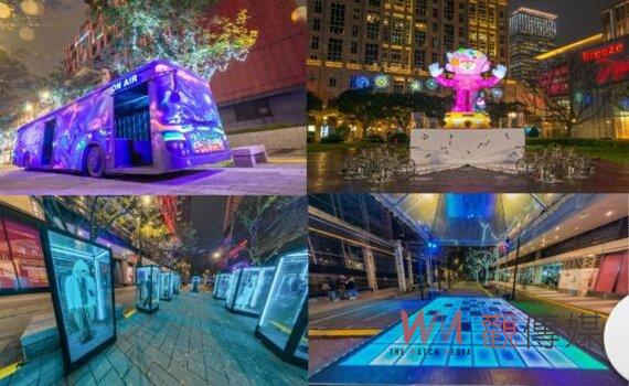 2023台灣燈會未來展區結合新科技 4大互動燈座綻放信義區時尚潮流