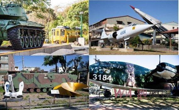 集集軍史公園除役三軍軍武陳展 凝聚全民國防共識春遊好去處