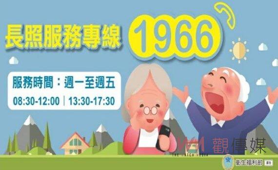 衛福部:聘僱外籍看護工家庭 也可使用長照2.0服務