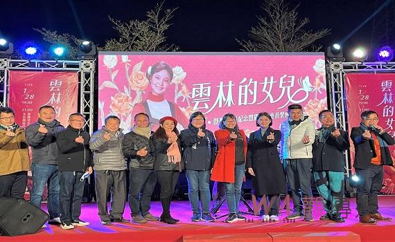 鄧麗君70紀念暨關懷孩童慈善音樂會 褒忠溫馨登場