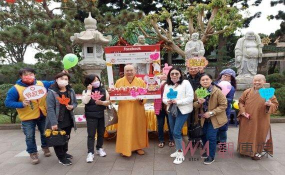 反毒宣導無假期!圓光基金會新春禪寺設攤 寓教於樂辨識新興毒品