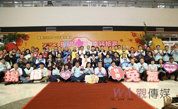 嘉市府春節團拜 黃敏惠市長要卯足全力拼幸福