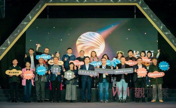 台灣燈會2/5踩街揭幕 3大舞台表演團隊精銳逾350場演出精采可期