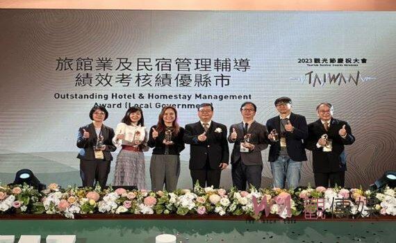 桃市府旅宿管理、輔導及行銷 連續4年特優觀光節大會受獎