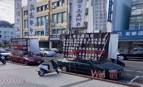 台南十大傳奇「抗議車」深夜回歸     市府強硬處置 