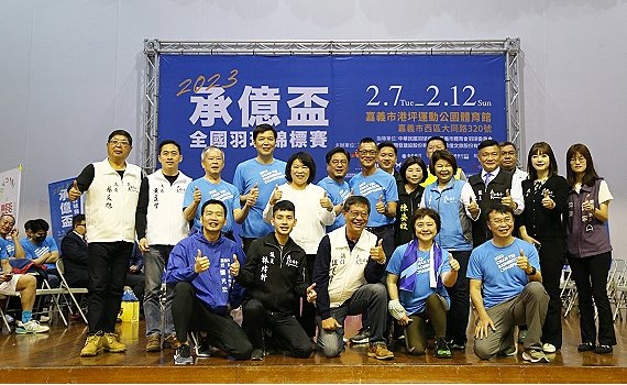 承億盃全國羽球錦標賽開打　2000位選手齊聚嘉義拚球技