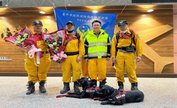 勇敢救災、不遺餘力    台中搜救犬返回國門 