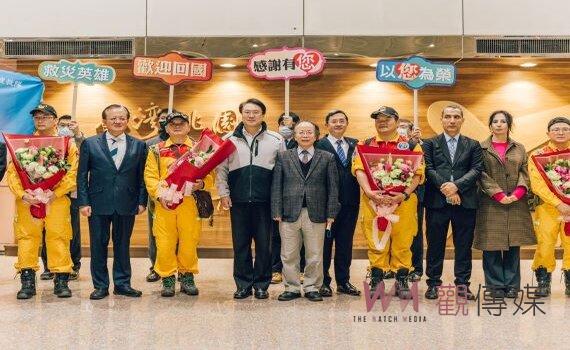 馳援土耳其強震救災 台灣搜救隊專機返國 林右昌等政要溫暖接機