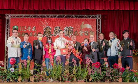 桃園大園區農會慶祝農民節 市府表揚傑出農友