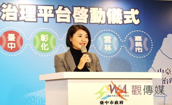 八強合作!好球連線 中台灣區域治理平台8首長齊聚擴大合作