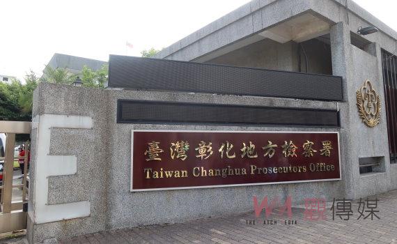 詐團黑幫化 彰檢速查嚴辦 彰化地檢署發布越南語新聞稿提醒移工注意