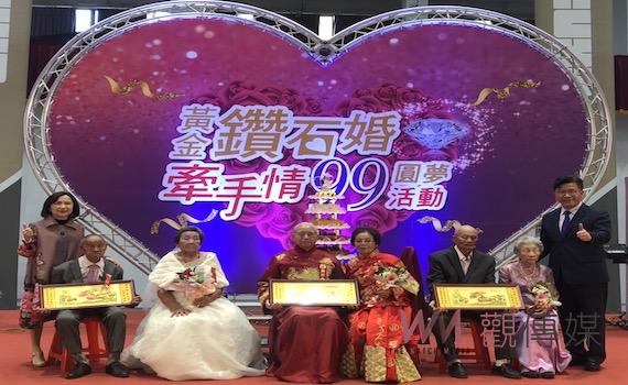 「黃金鑽石婚牽手情99圓夢」 見證百對銀髮佳偶情牽一甲子