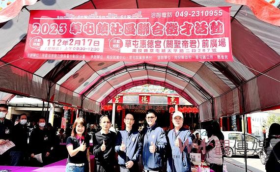 南投榮服處協辦就業徵才活動 草屯鎮惠德宮熱情展開
