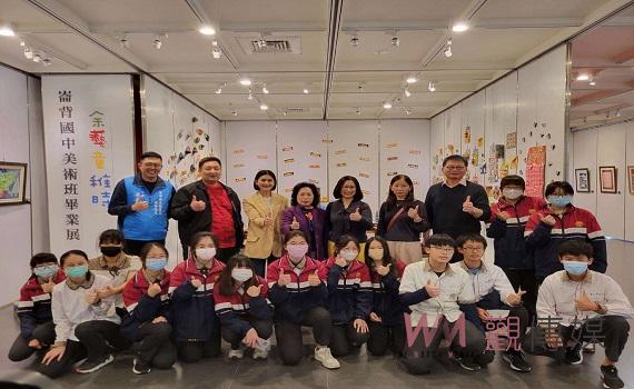 崙背國中『余藝童稚時』美術班畢業展 北港文化中心展出多元豐富作品