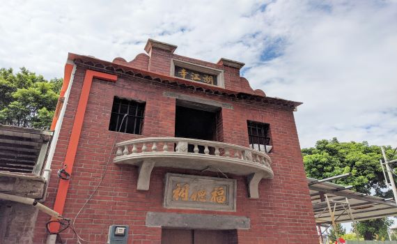 土地公聖誕來趟「新莊潮江寺」高CP值文資參拜之旅