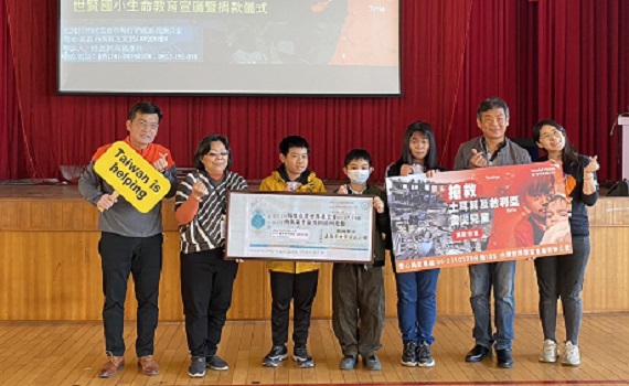 捐善款救土敘百年震災 嘉市世賢國小學生為善不落人後