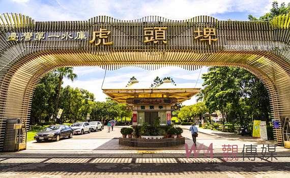228連假春遊台南 虎頭埤風景區推出壽星免費入園活動