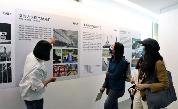 新北市圖揭密臺灣特色建築設計　一窺臺灣戰後城市變遷 