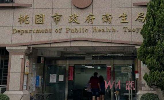 護理師甄選被爆料圖利他人及僅公告4天 桃園衛生局鄭重否認