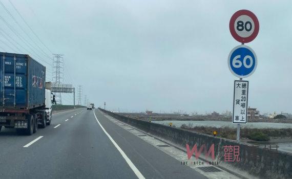 新制上路！西濱快20噸以上大貨車行車時速從90調降為80公里 