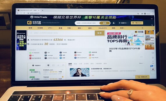 全球第一屆外匯模擬大賽 競逐10萬美金大獎