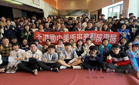 北港國中美術班「等亮齊觀」成果展 北港文化中心展出至3/15日
