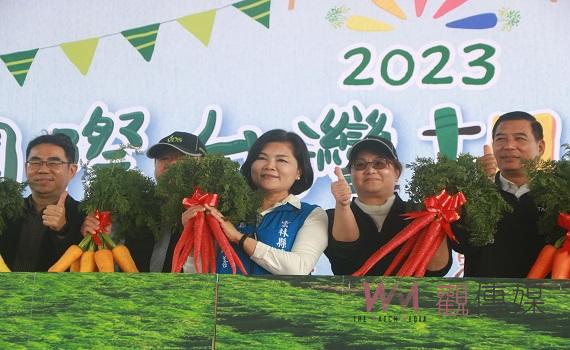 影/國際台灣胡蘿蔔日推銷雲林良品 雲林東勢破萬人免費拔胡蘿蔔