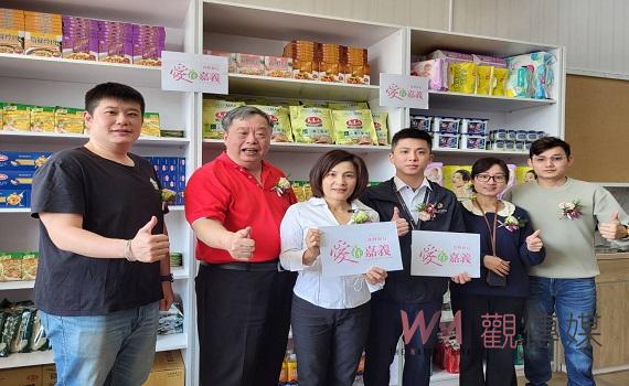 照顧有需要的人 愛在嘉義食物銀行開幕