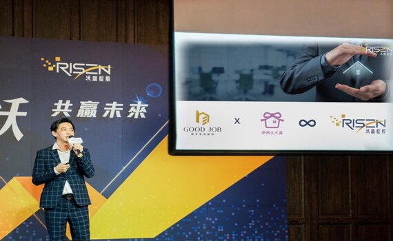 包租代管業者跨縣市合併 加速租屋產業服務升級