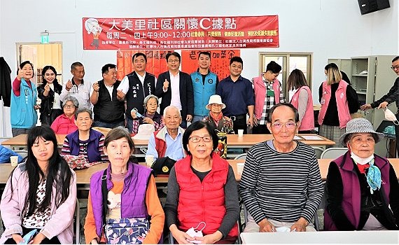 閒置16年　大美里社區關懷據點開始試營運