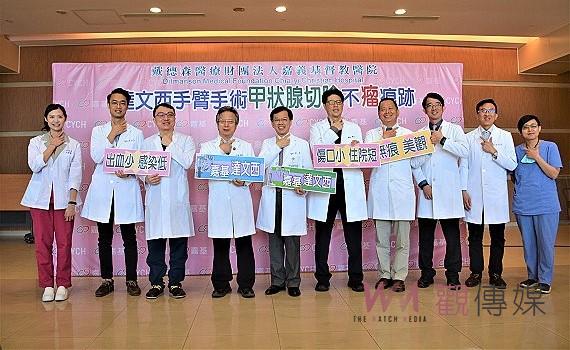 達文西手術切除甲狀腺　頸部美觀無痕不留傷口