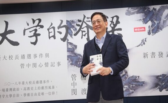 「卡管」的監察院,才嚴重背離事實