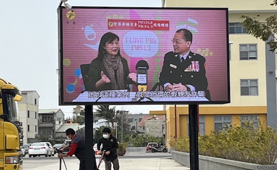 宣導「阿昭署長積極反詐 」 民雄警分局熱邀機關團體神助攻