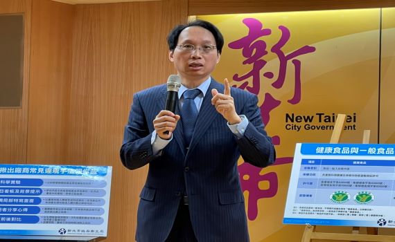 神奇療效廣告扯很大 新北重罰1億146萬餘元