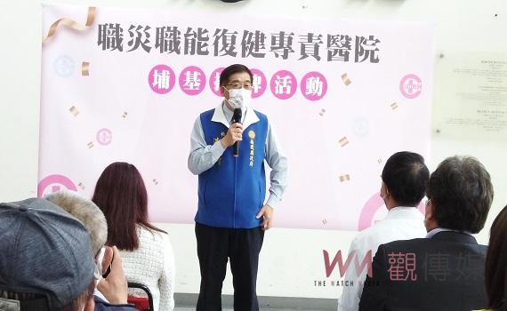 南投縣唯一一家職災職能復健專責醫院16日在埔基揭牌